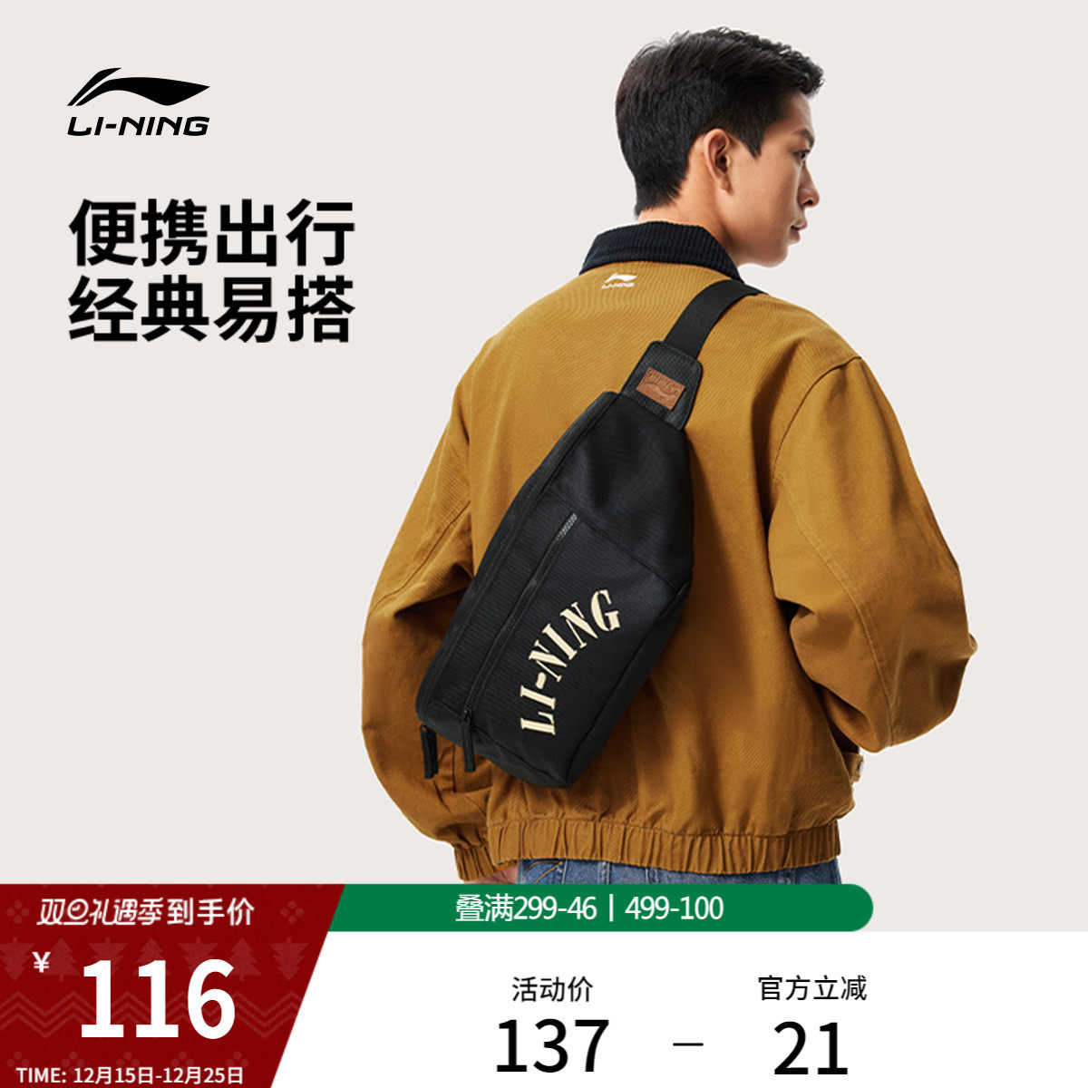 李宁男女同款腰包官方正品运动包