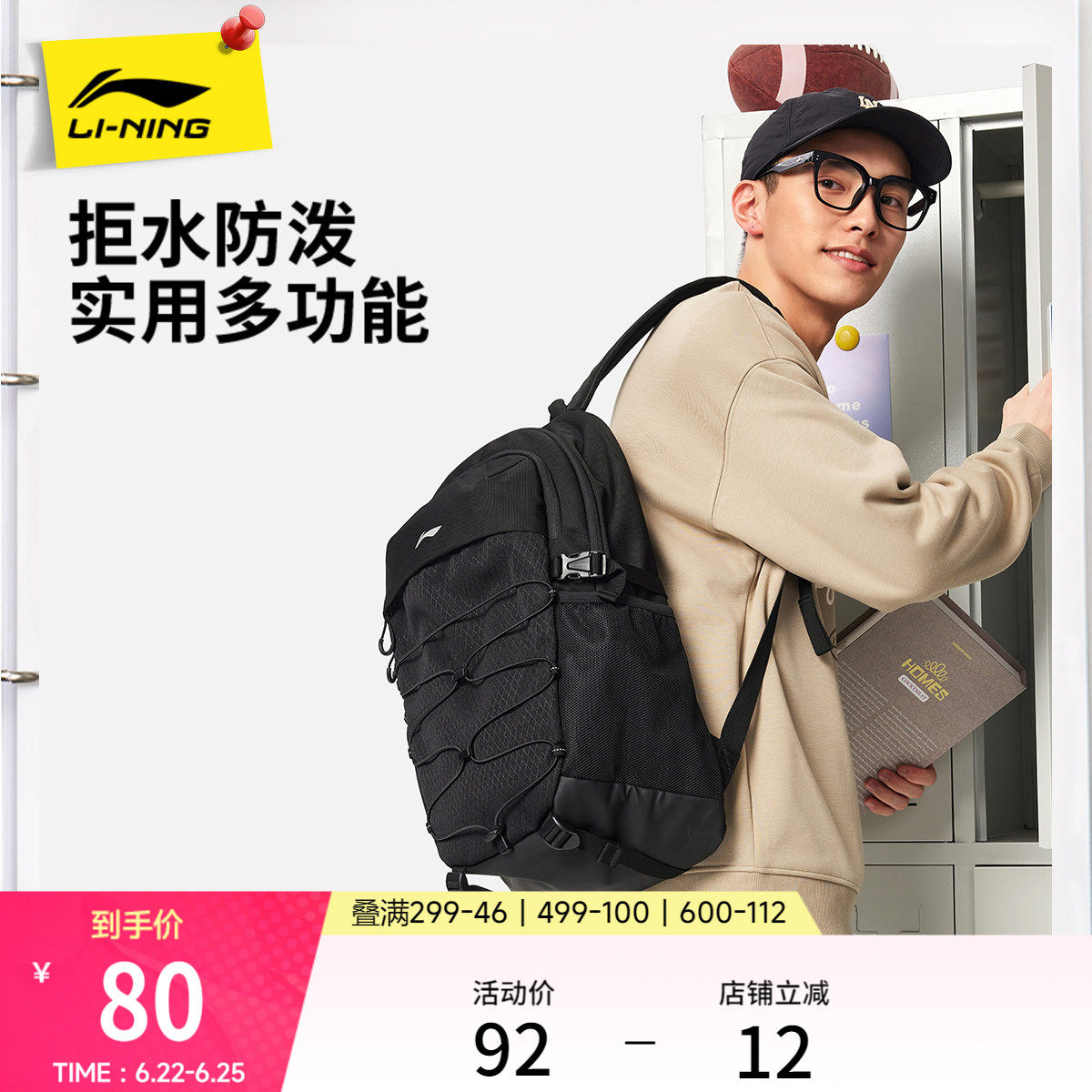 李宁双肩包男包女包2026新款旅行背包学生通勤书包反光户外运动包
