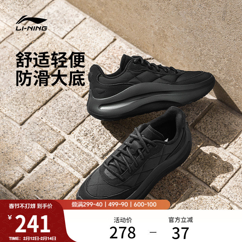 李宁云浪lace |休闲鞋男鞋新款复古舒适厚底增高运动鞋子