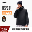 李宁外套男加厚保暖冬季 跑步加绒行政夹克软壳防风运动风衣 新款