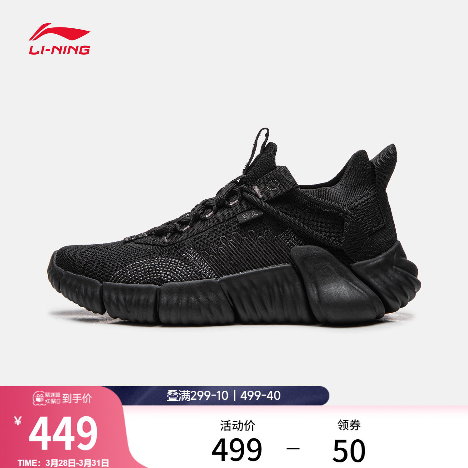 李宁悟空丨休闲鞋男鞋2026夏季新款潮流缓震厚底透气低帮运动鞋子