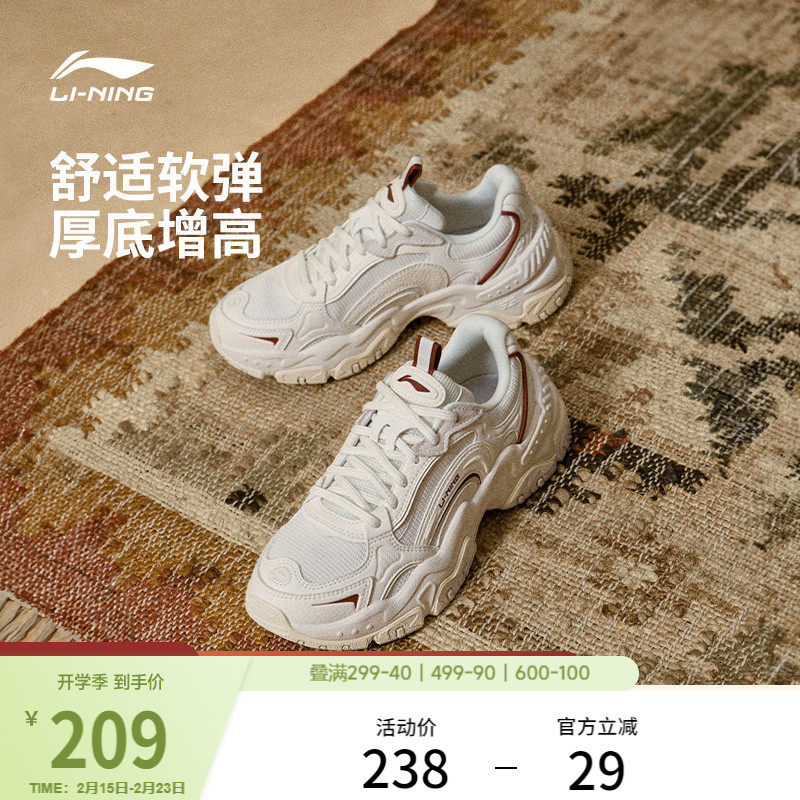 李宁红糖V2丨休闲鞋女鞋复古老爹鞋减震回弹厚底增高百搭运动鞋子