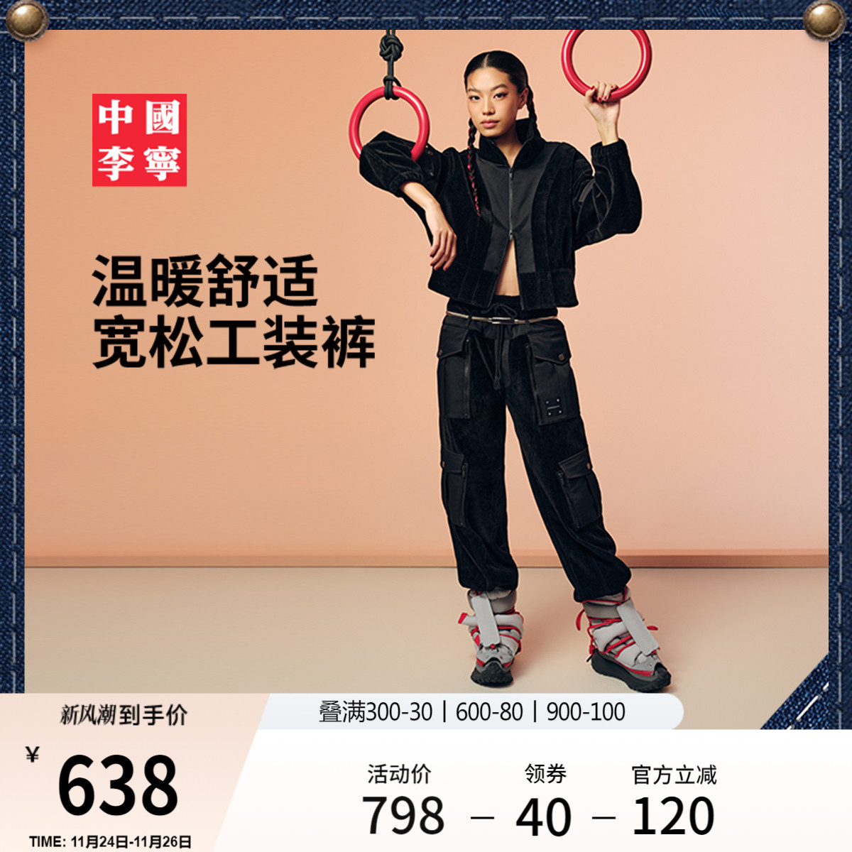 李宁ADSB宽松女休闲休闲长裤