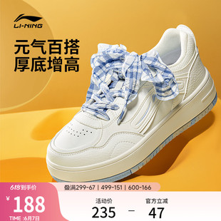 李宁奶酪丨板鞋女鞋休闲鞋夏季新款小白鞋厚底增高百搭轻便运动鞋
