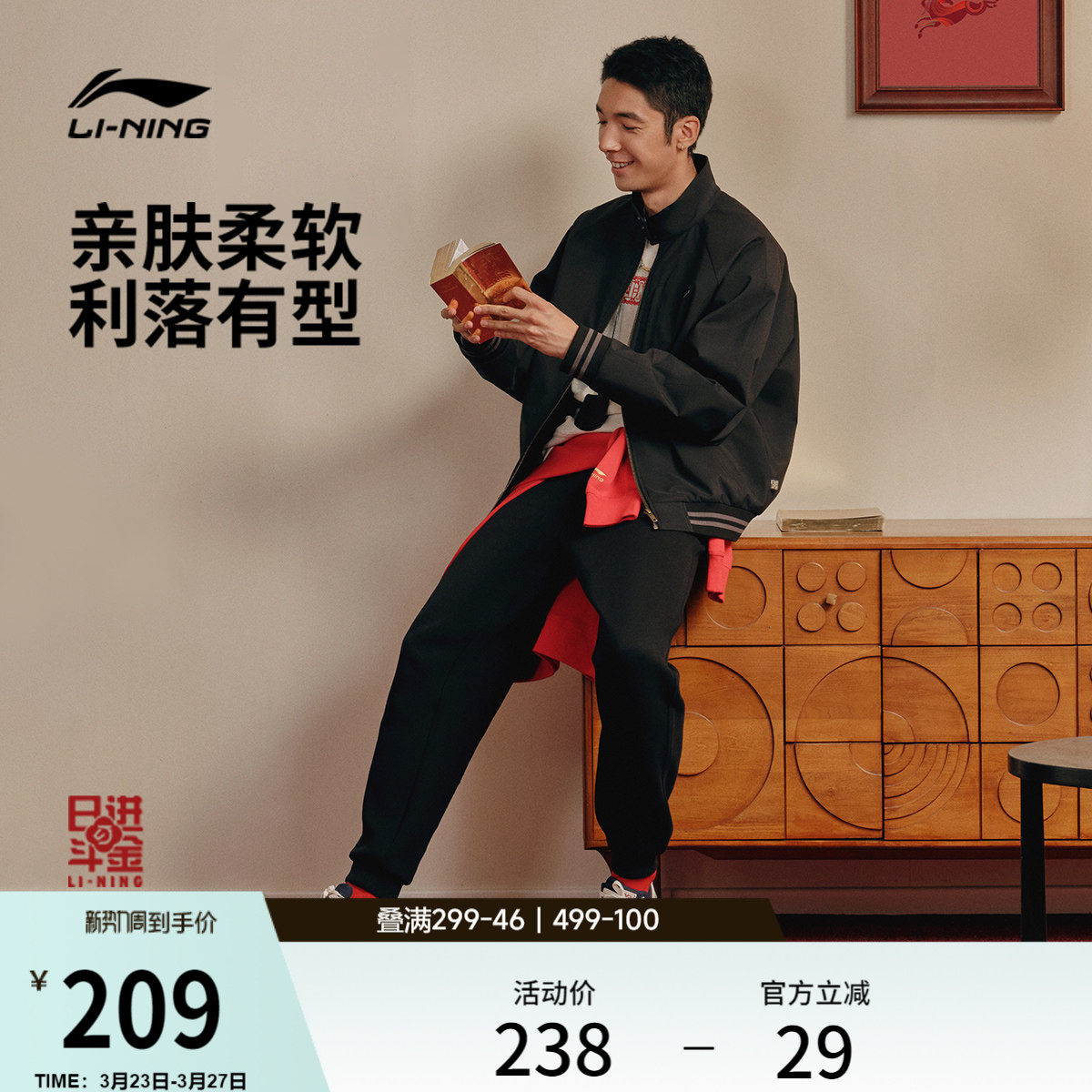 李宁日进斗金丨运动裤2026新款马年限定男士裤子春季休闲针织长裤