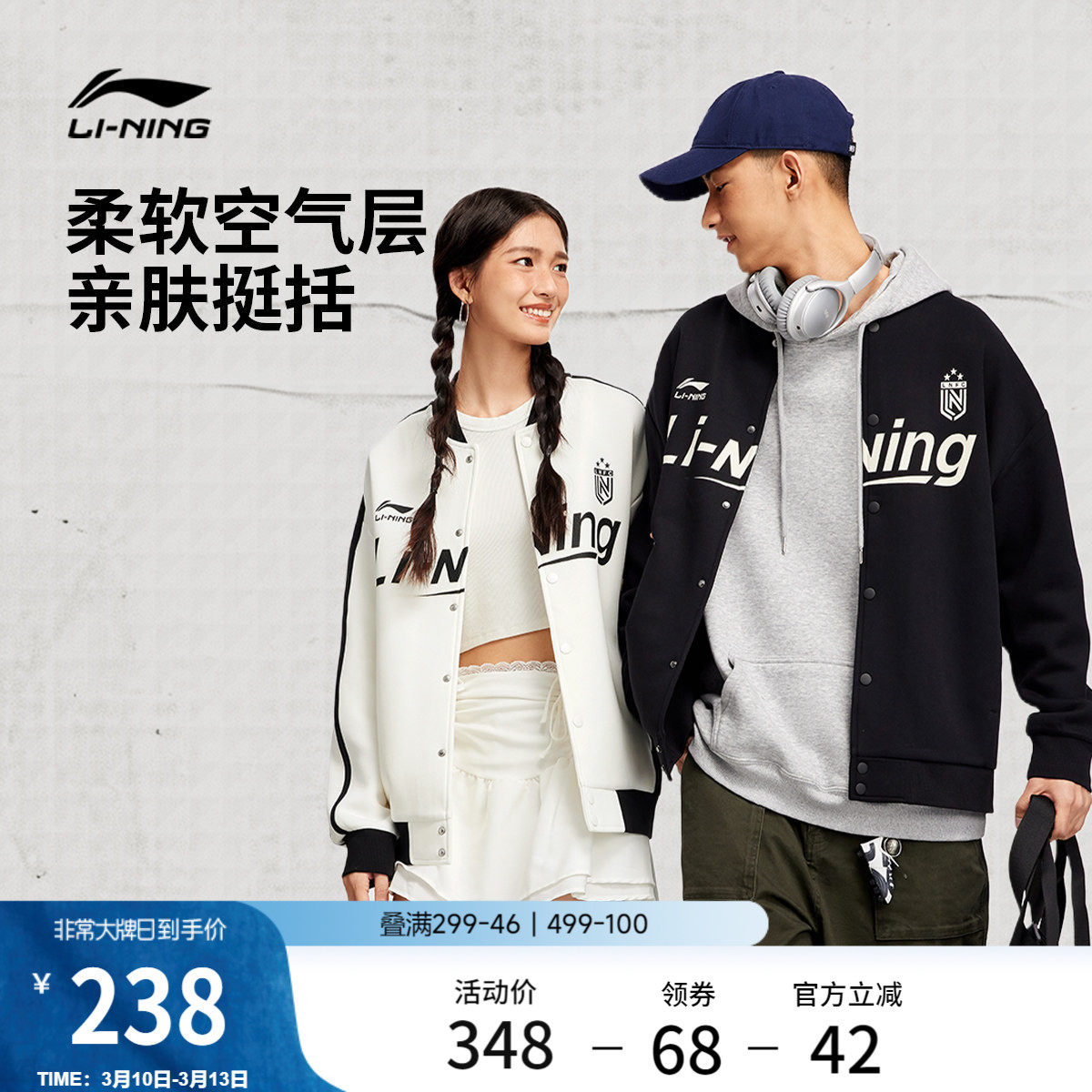 李宁棒球服女士春季新款情侣开衫外套宽松卫衣男士夹克长袖运动服