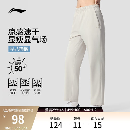 专柜新款 速干凉爽冰感舒适
