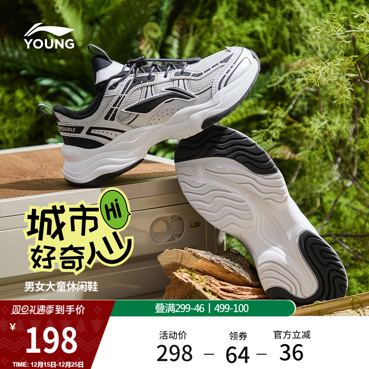 李宁儿童老爹鞋秋冬款男童鞋中大童女童青少年软底回弹减震运动鞋