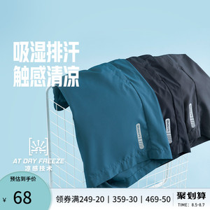 Li Ning sports shorts, men's breathable training cool pants penta pants, summer casual fitness fast drying pants