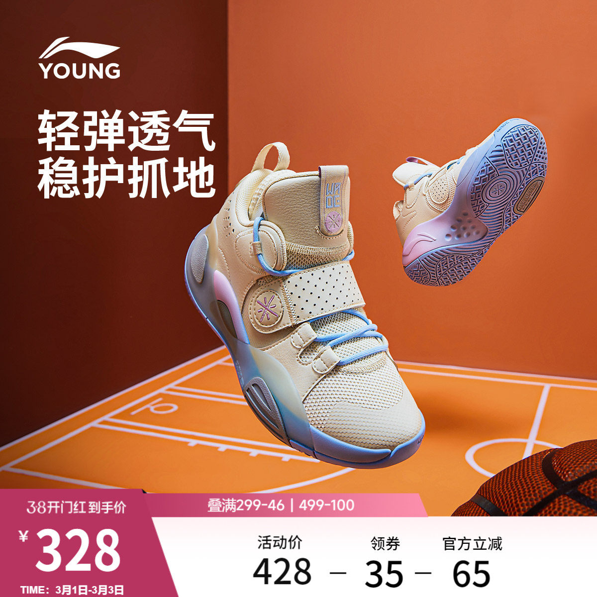 李宁童鞋全城8篮球鞋男童大童官方减震回弹男鞋青少年儿童运动鞋