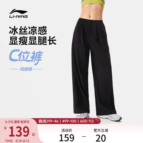 李宁女官方正品运动长裤运动裤