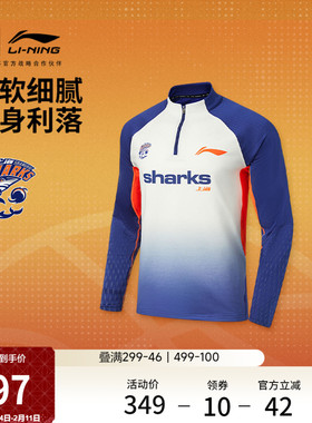 李宁25-26赛季CBA上海久事长袖T恤男士新款冬季针织半拉链运动服