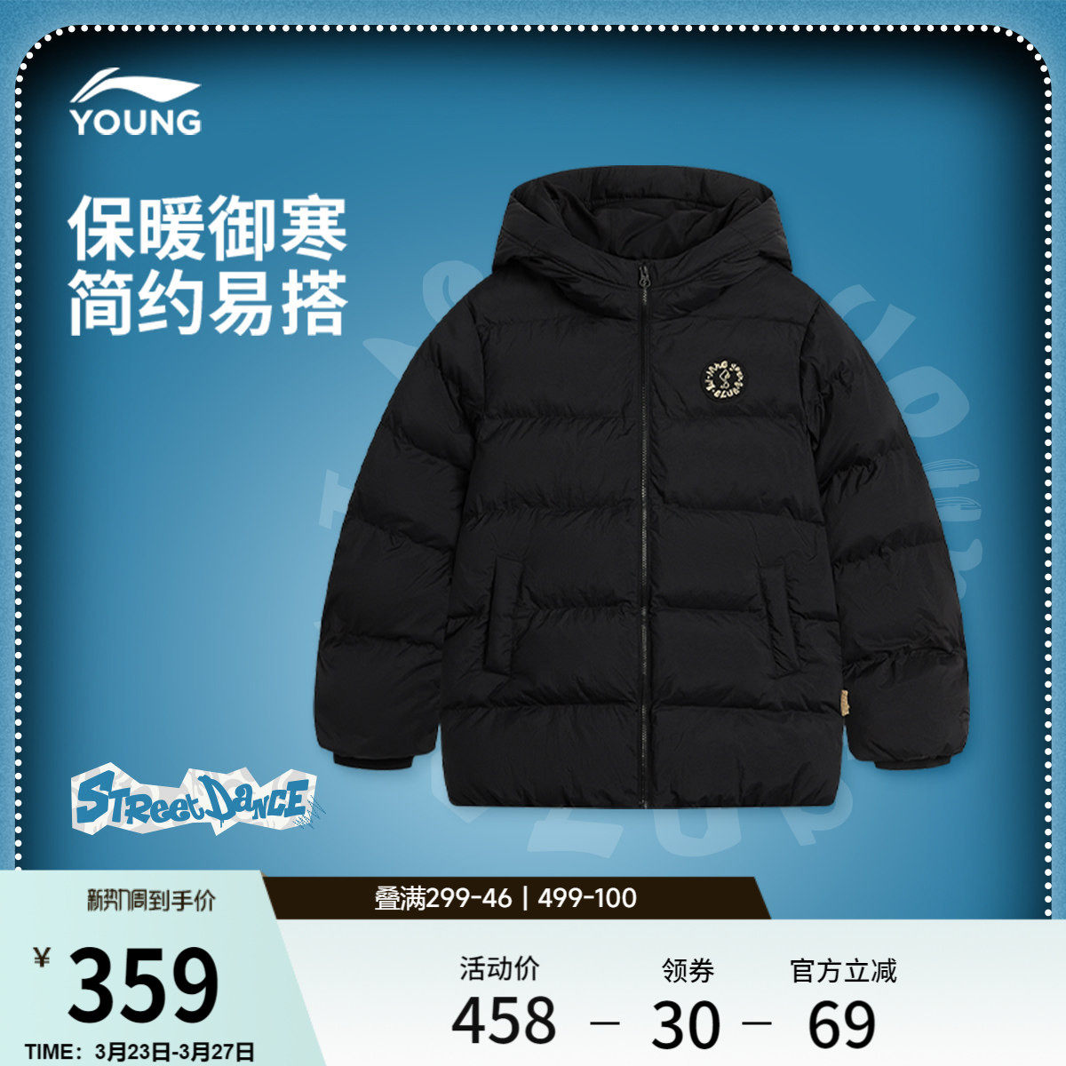 李宁童装中长款棉服男女大童新款运动生活系列宽松冬季休闲童装