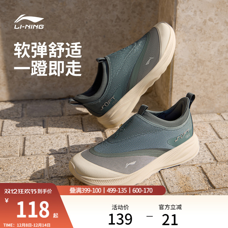 SOFT GO2 | ЬЬ2025¿һŵŹ˶Ь 88.03Ԫ