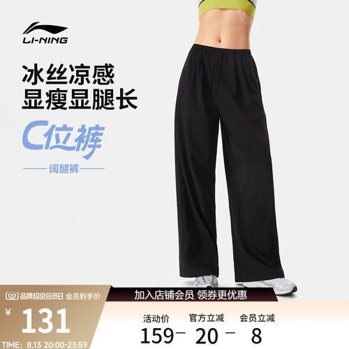 李宁女官方正品运动长裤运动裤