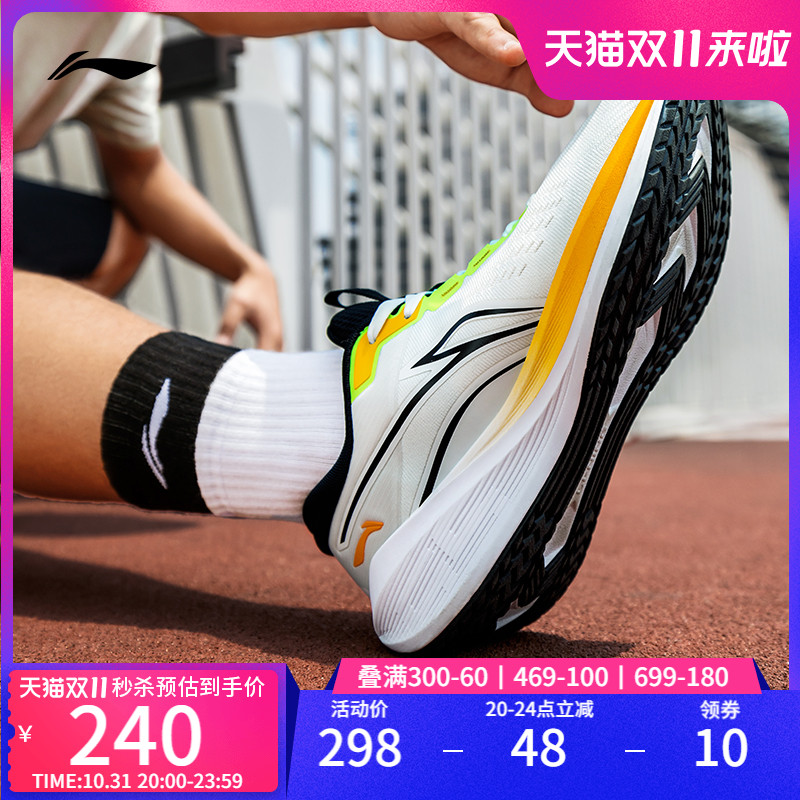 李宁吾适lite V2 | 跑步鞋2023秋季新款5S家族男士透气休闲运动鞋