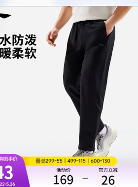 李宁运动裤2026新款男健身训练长裤防泼水跑步裤子夏季黑色梭织裤