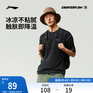 正品 李寧CF溯短袖 夏季 戶外速干上衣寬松半袖 男士 休閑體恤運(yùn)動(dòng)T恤