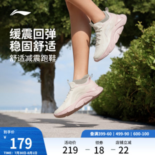 李宁轻飏 | 跑步鞋女款轻便健身跳绳厚底减震轻松漫步透气运动鞋