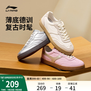 李宁云川丨薄底板鞋女2025夏季新款T头鞋复古经典德训鞋女运动鞋