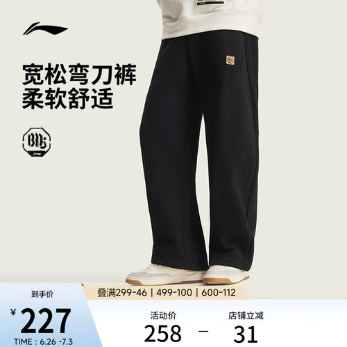 李宁男官方正品卫裤运动裤