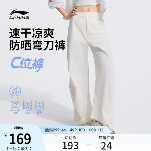 专柜新款 速干凉爽冰感舒适