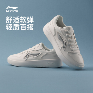 [天猫超级品牌福利社]   李宁浮舟丨休闲鞋男鞋2026春季新款轻便