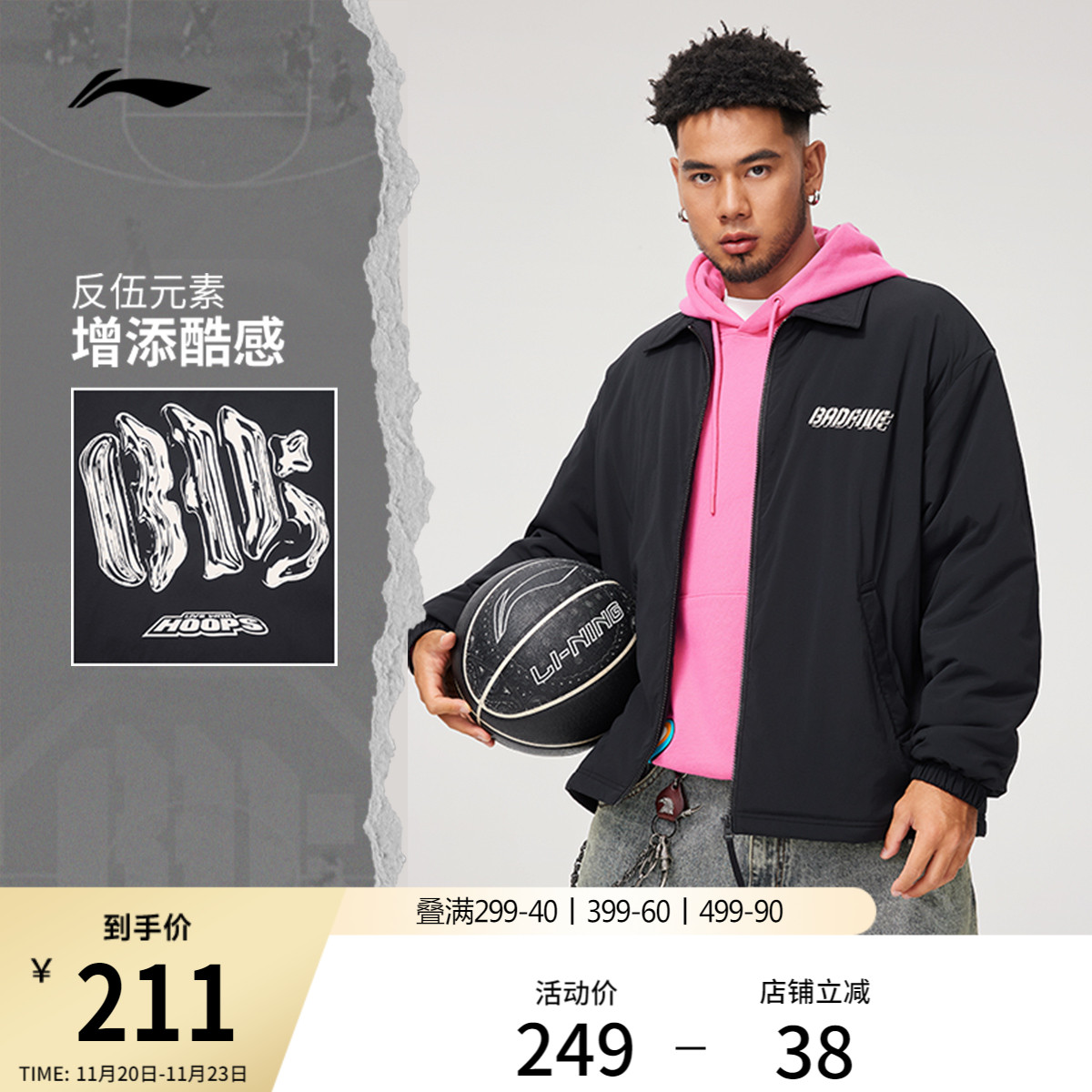 李宁宽松翻领男印花刺绣休闲外套