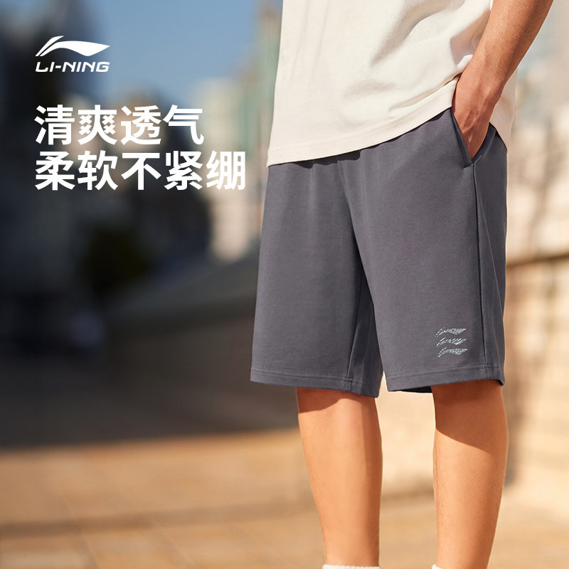 李宁短裤男士夏季休闲运动短裤薄款透气五分短卫裤针织运动裤男