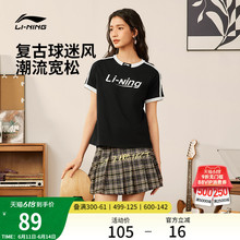李宁短袖女士夏季白色上衣圆领女装透气休闲复古半袖运动正肩T恤