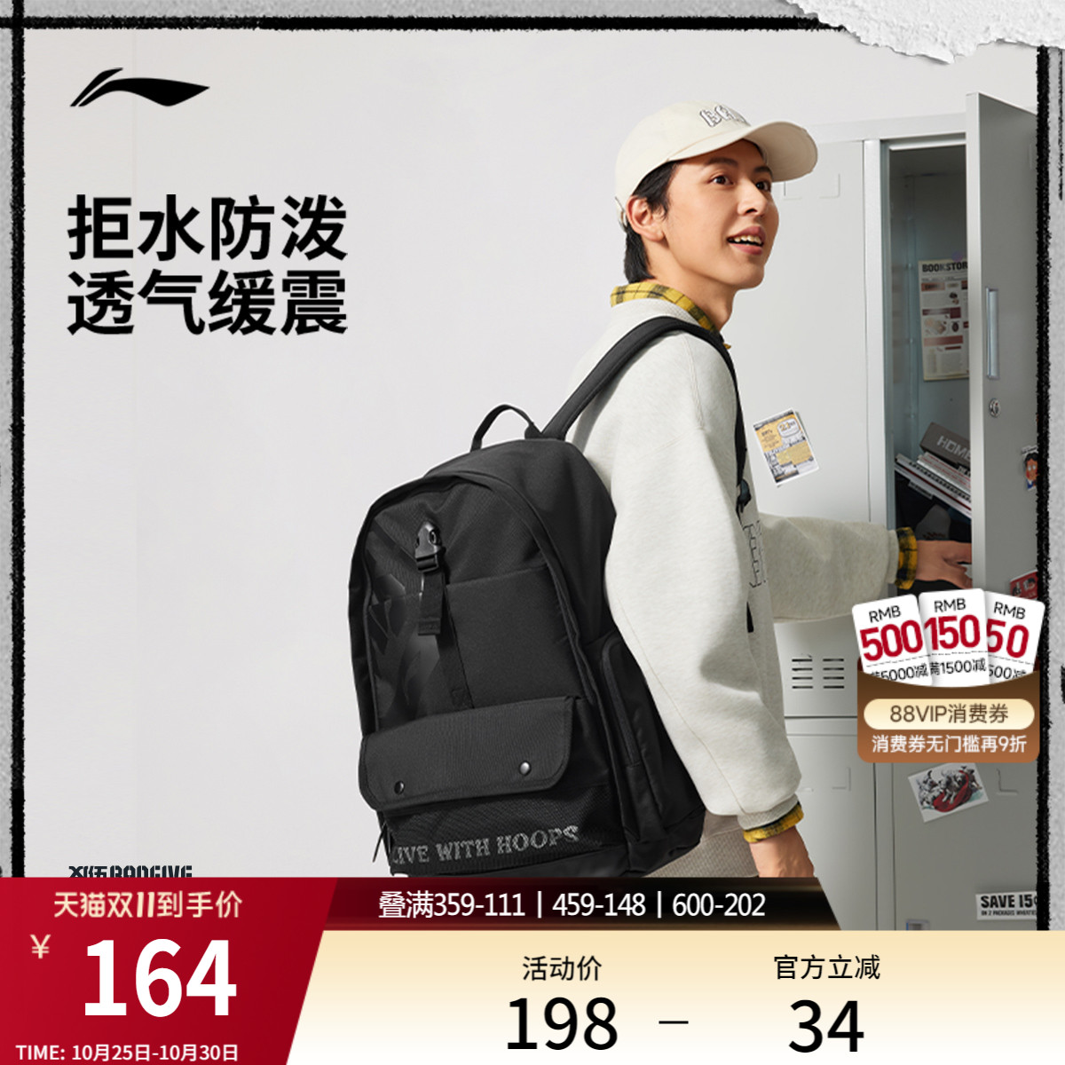 李宁男女同款背包运动包