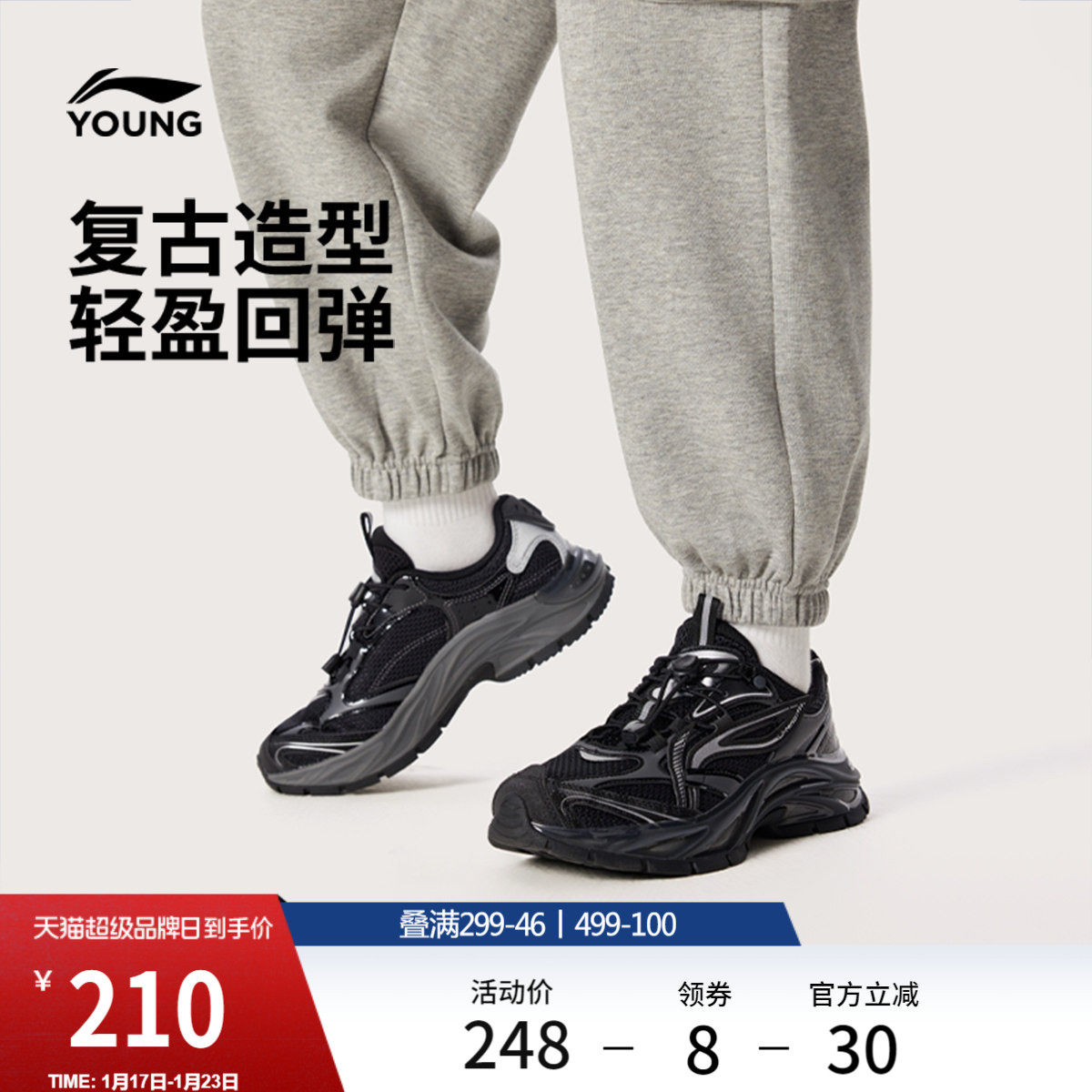 李宁童鞋奕辉休闲鞋男女大童新款减震回弹时尚经典反光低帮童鞋,运动鞋new,童鞋/青少年鞋,淘宝优惠券,粉丝福利购,淘宝优惠卷