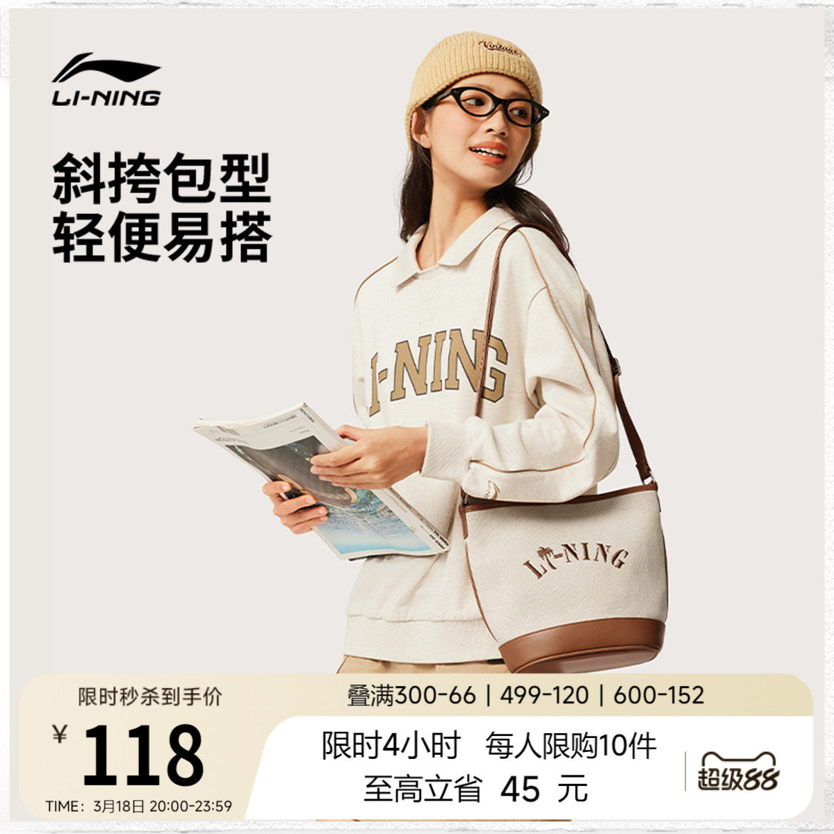 凑单一起付完退 - 线报酷