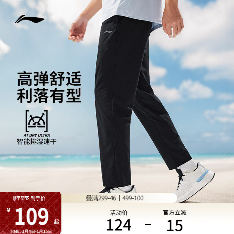 李宁速干裤男士通勤训练跑步裤休闲透气黑色裤子直筒加绒运动长裤