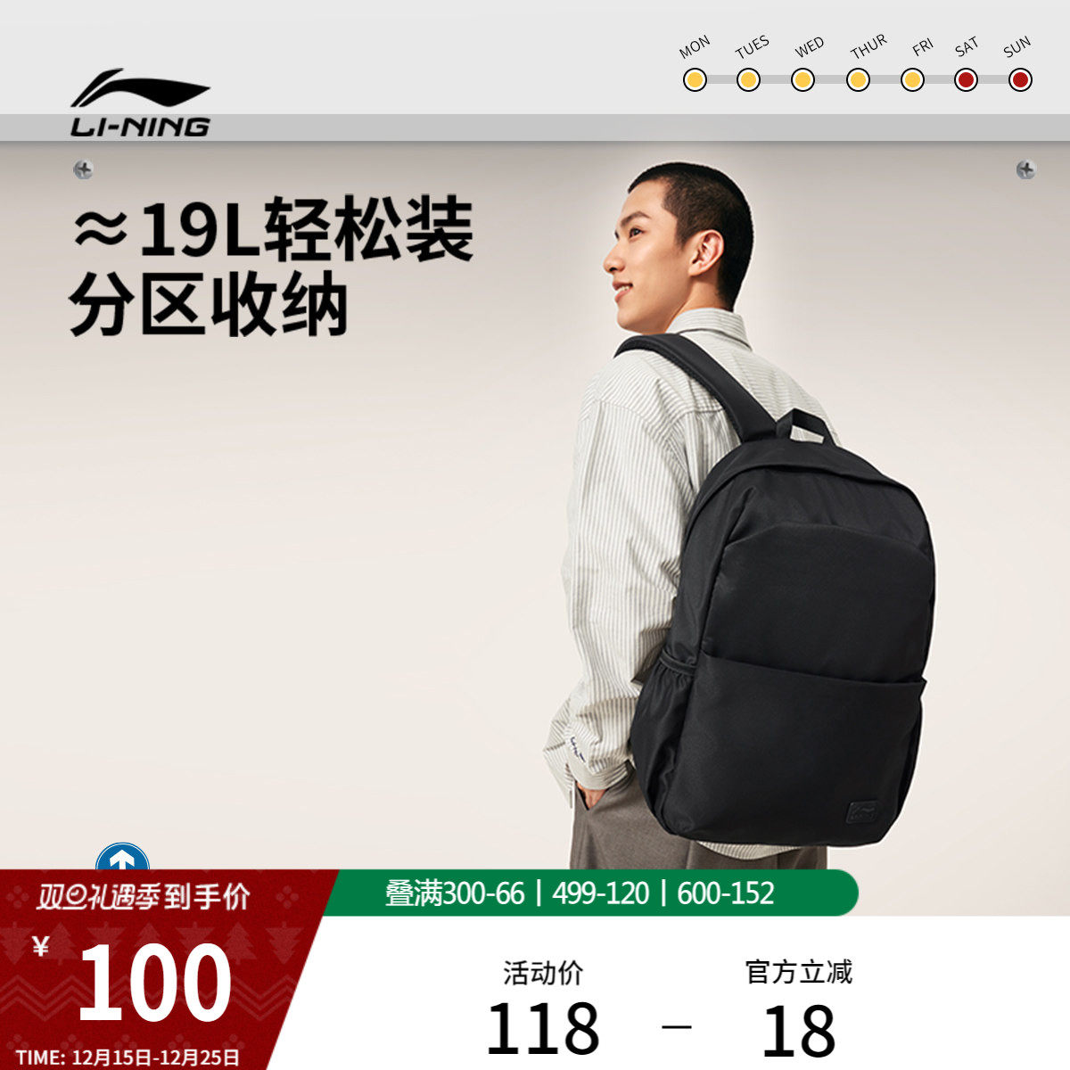 李宁双肩包男女包2026新款情侣通勤出行防泼水背包学生书包运动包