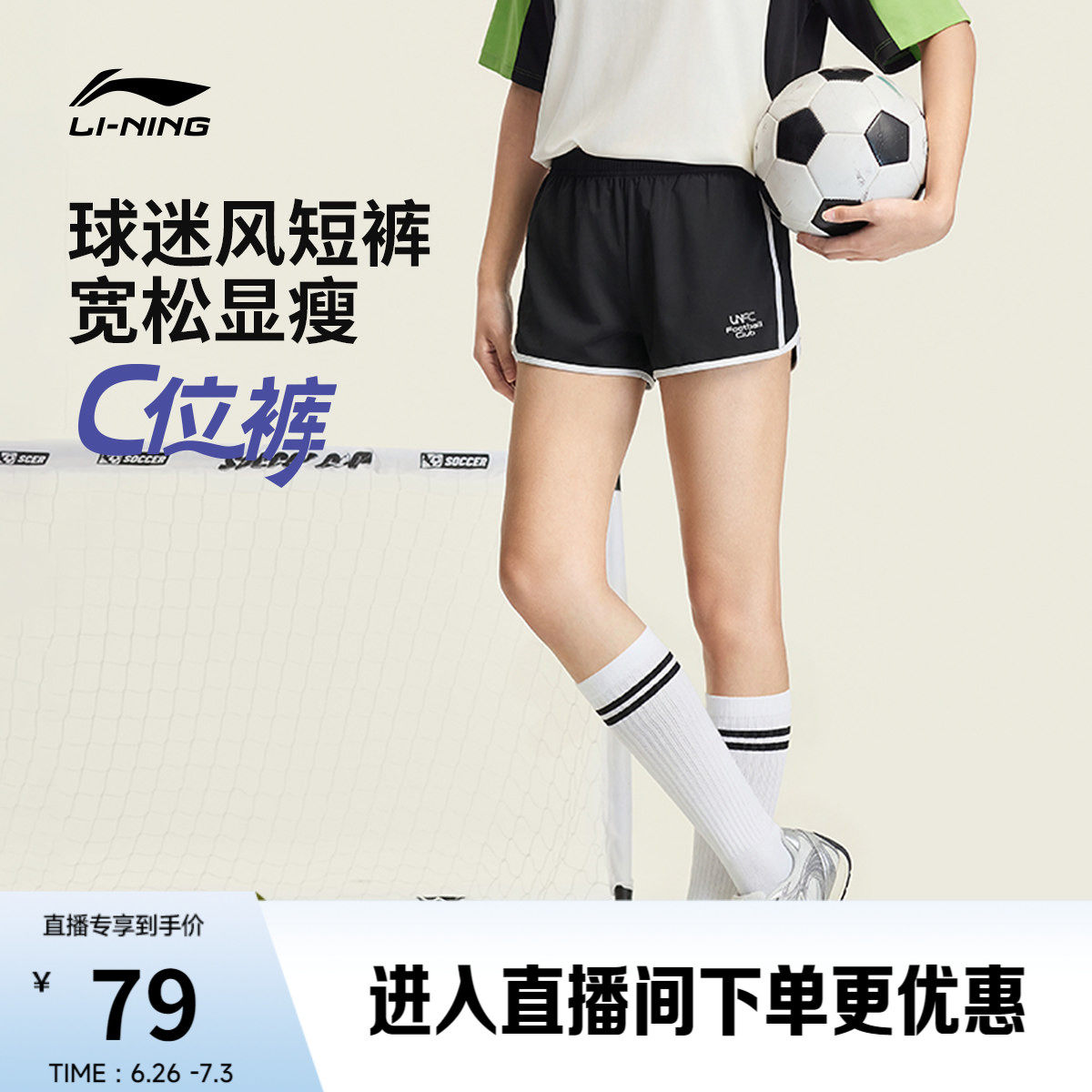 李宁运动短裤女新款夏季薄款外穿跑步短裤显瘦宽松裤子休闲运动裤