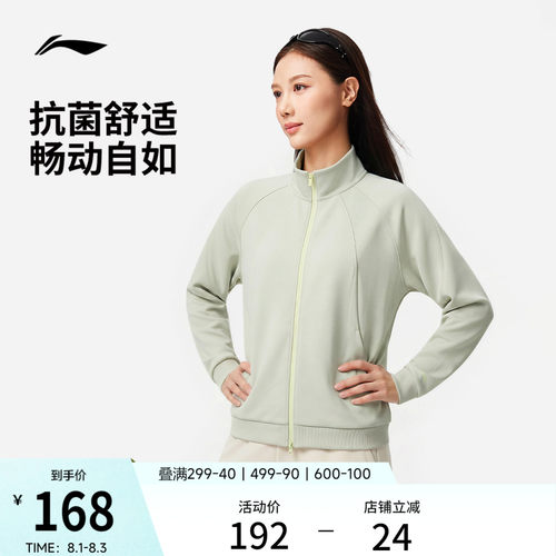 李宁女子遛弯外套立领宽松