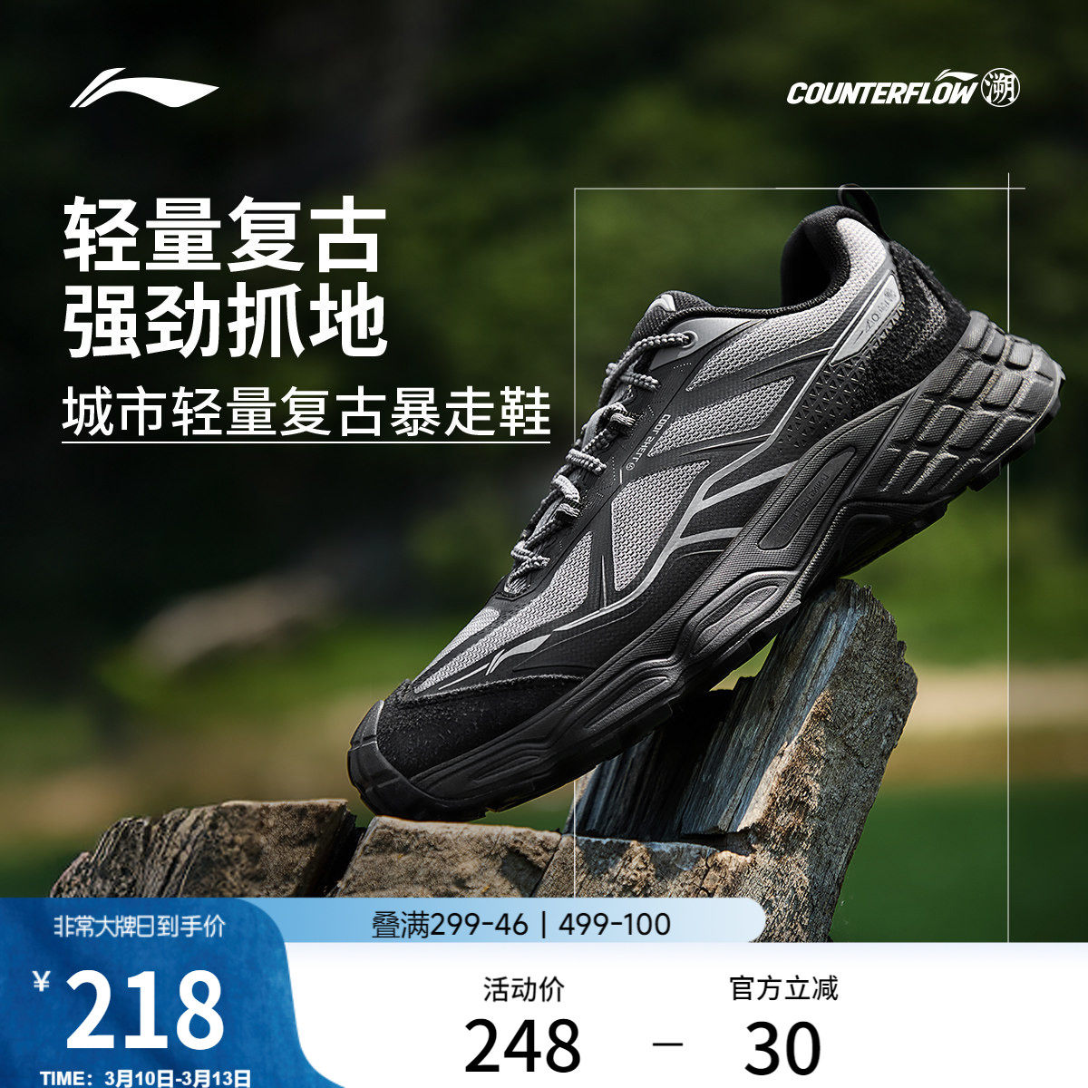 李宁户外CF溯丨行野2徒步鞋男女防滑耐磨轻便登山爬山运动鞋