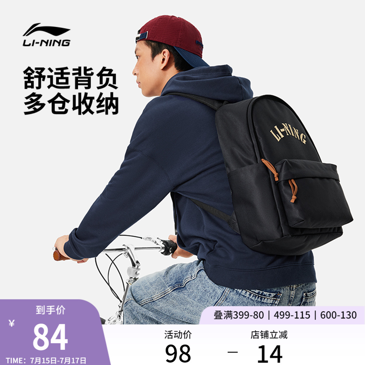李宁男女同款背包背包运动包