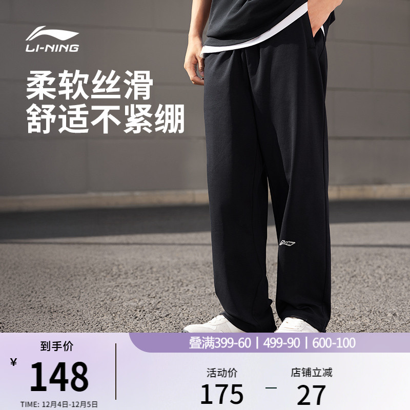 李宁凉爽男印花休闲卫裤