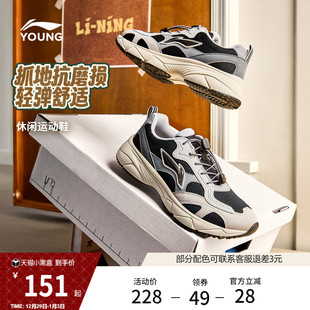 圆头青少年鞋 男大童2026新款 子经典 时尚 李宁童鞋 低帮童鞋 休闲鞋