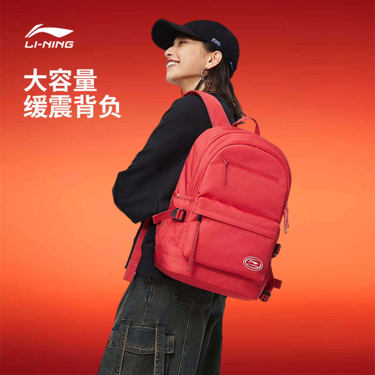 李宁双肩包男女新款红色大容量学生初中高中旅行电脑通勤书包背包