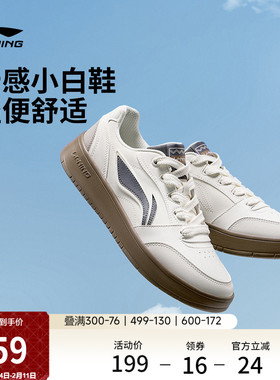李宁元宝V3丨板鞋男鞋新款百搭轻便厚底增高小白鞋休闲鞋男运动鞋