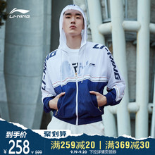 华晨宇心选李宁运动风衣男女同款官网复古夏季情侣时尚休闲防晒衣