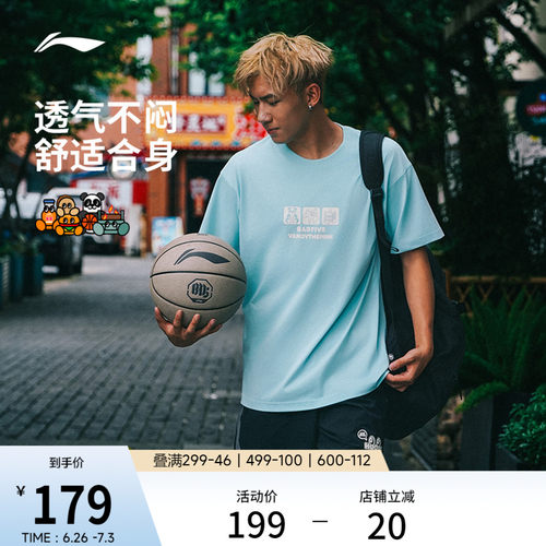 李宁冰感男短袖文化衫