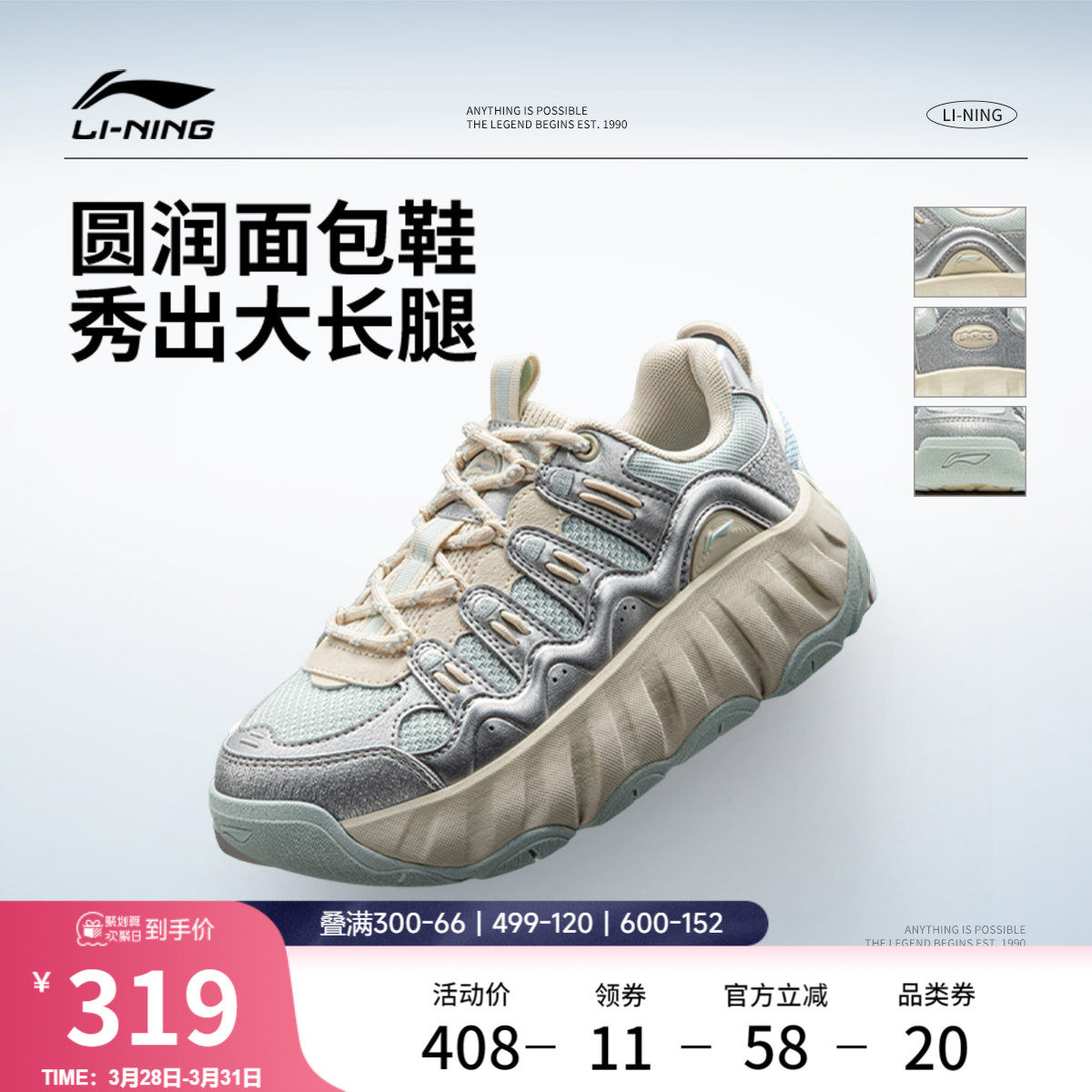 李宁曲奇鞋休闲鞋女2026新款春季厚底增高面包鞋经典低帮运动鞋