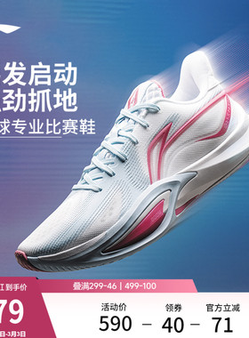 李宁闪凌3 | 篮球鞋低帮男款回弹轻量专业实战缓震耐久稳定运动鞋