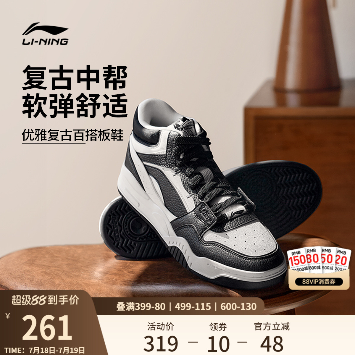 李宁月白hi女中帮休闲鞋运动鞋