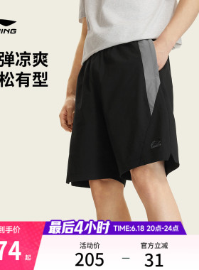 李宁运动短裤男士2026新款黑色短裤宽松夏季休闲透气梭织运动裤男