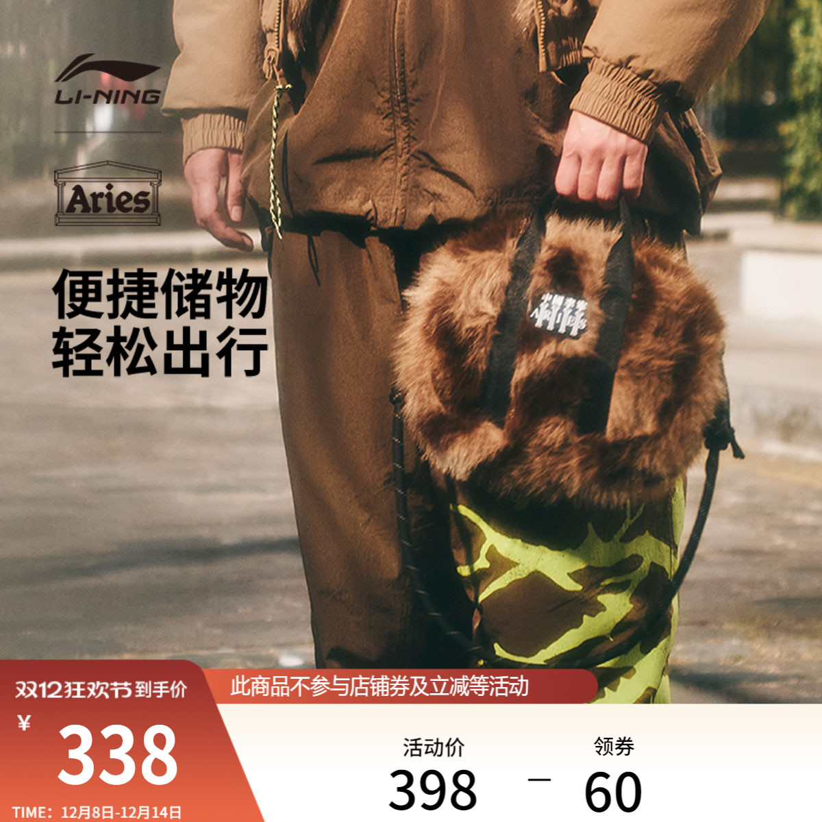 李宁男女同款斜挎包运动包